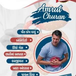 Amrut Churan