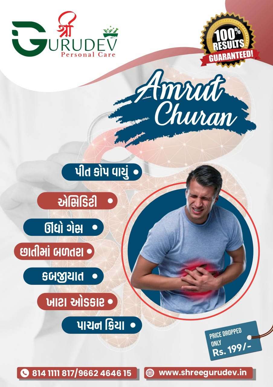 Amrut Churan