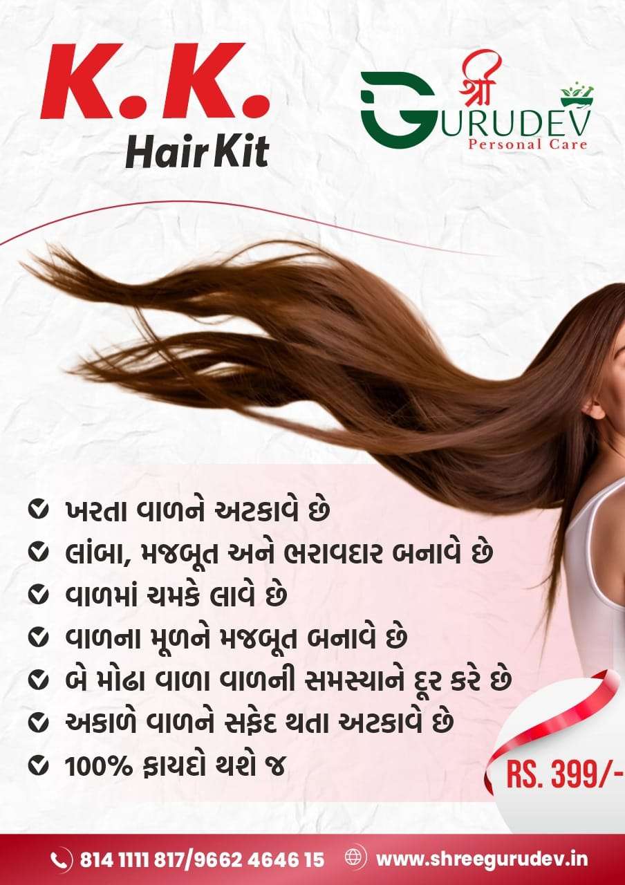 K.K. Hair Kit
