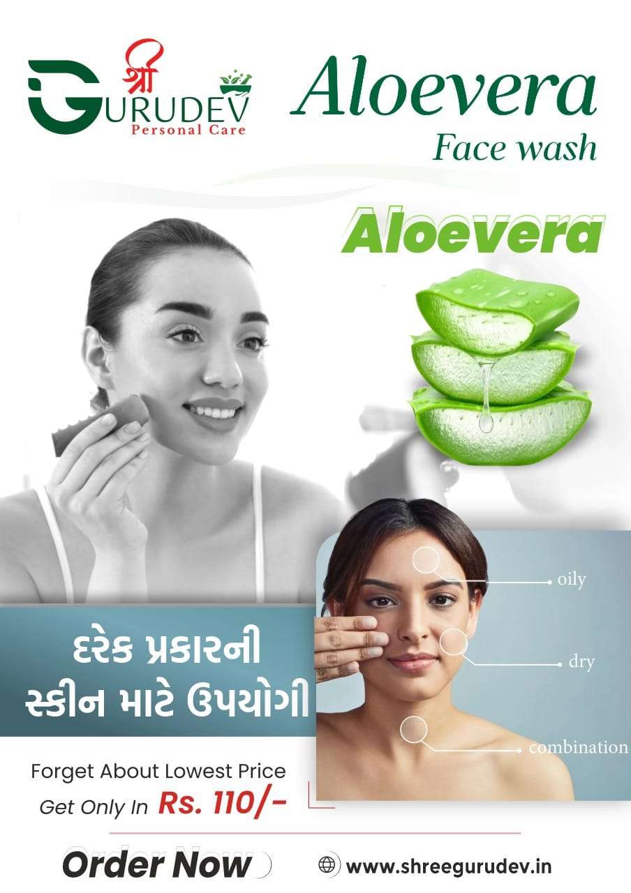 Aloevera Face Wash