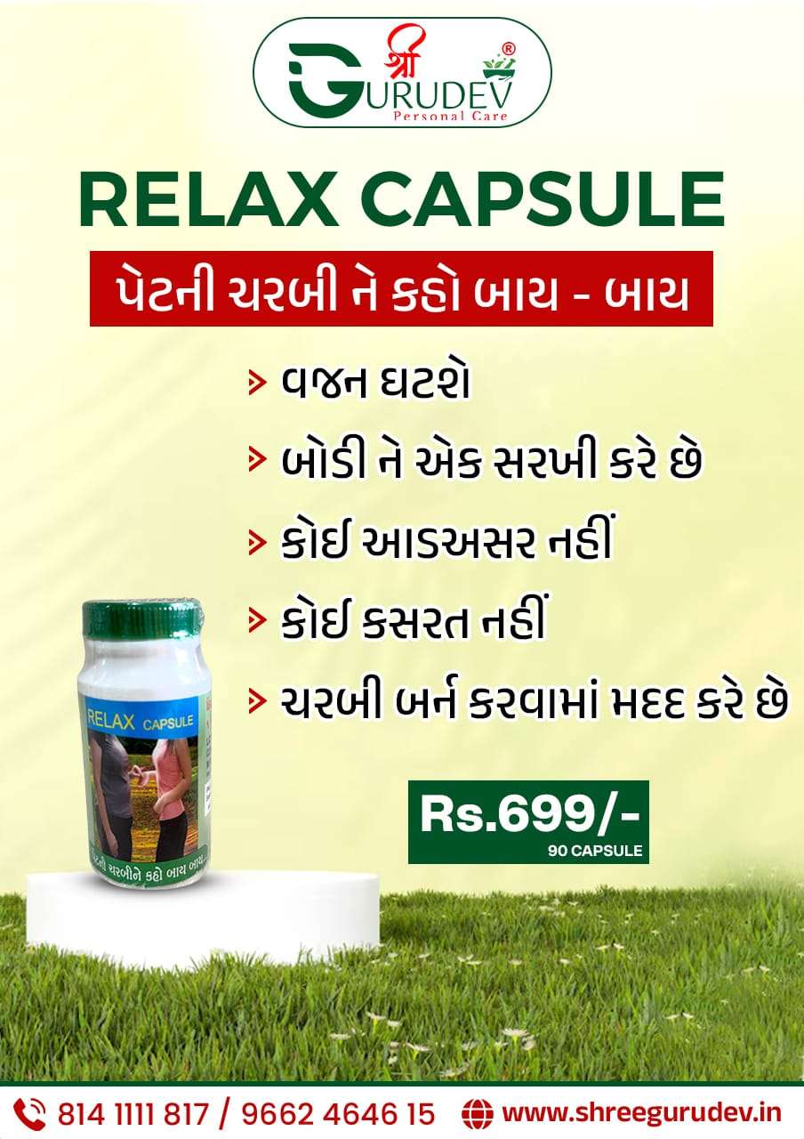 Weight Loss Capsule