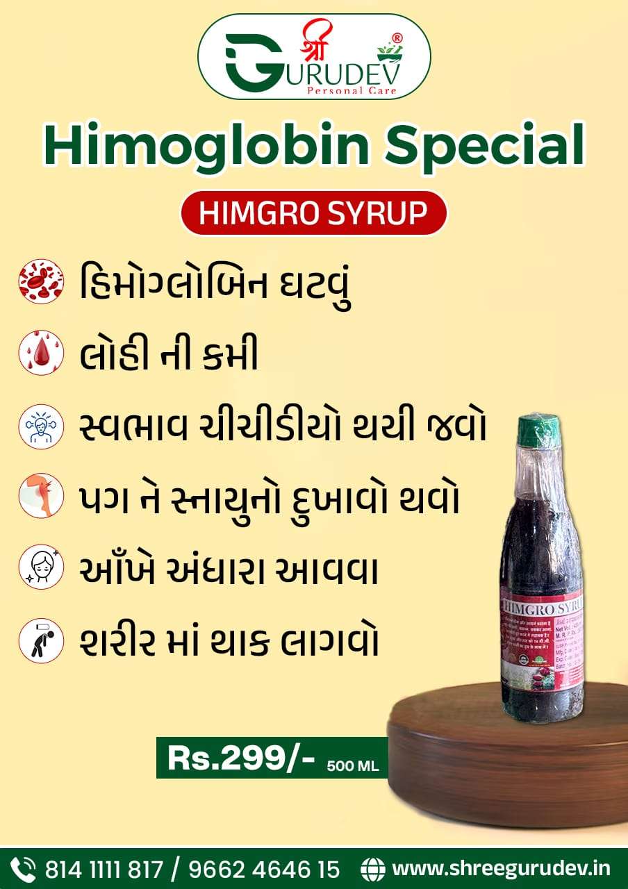 Himoglobin Syrup