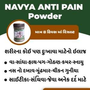Body Pain Powder