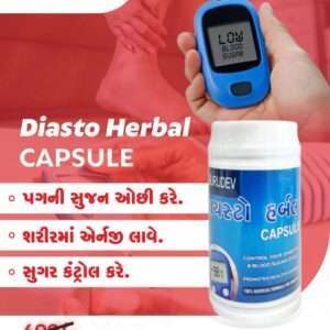 Diasto Tablet For Sugar