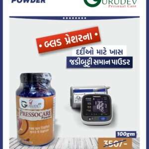 Blood Pressure Powder