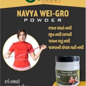 Weight Gain Powder
