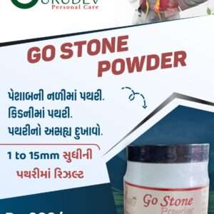 Kidney Stone Powder
