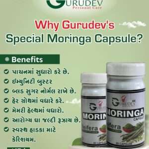 Moringa Capsule
