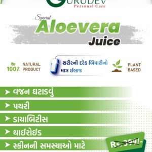 Aloevera Juice