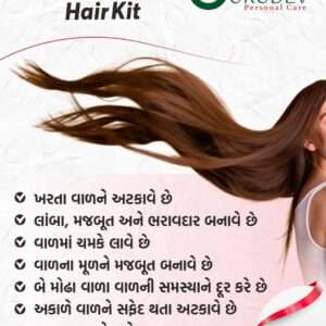 Hair Care Kit